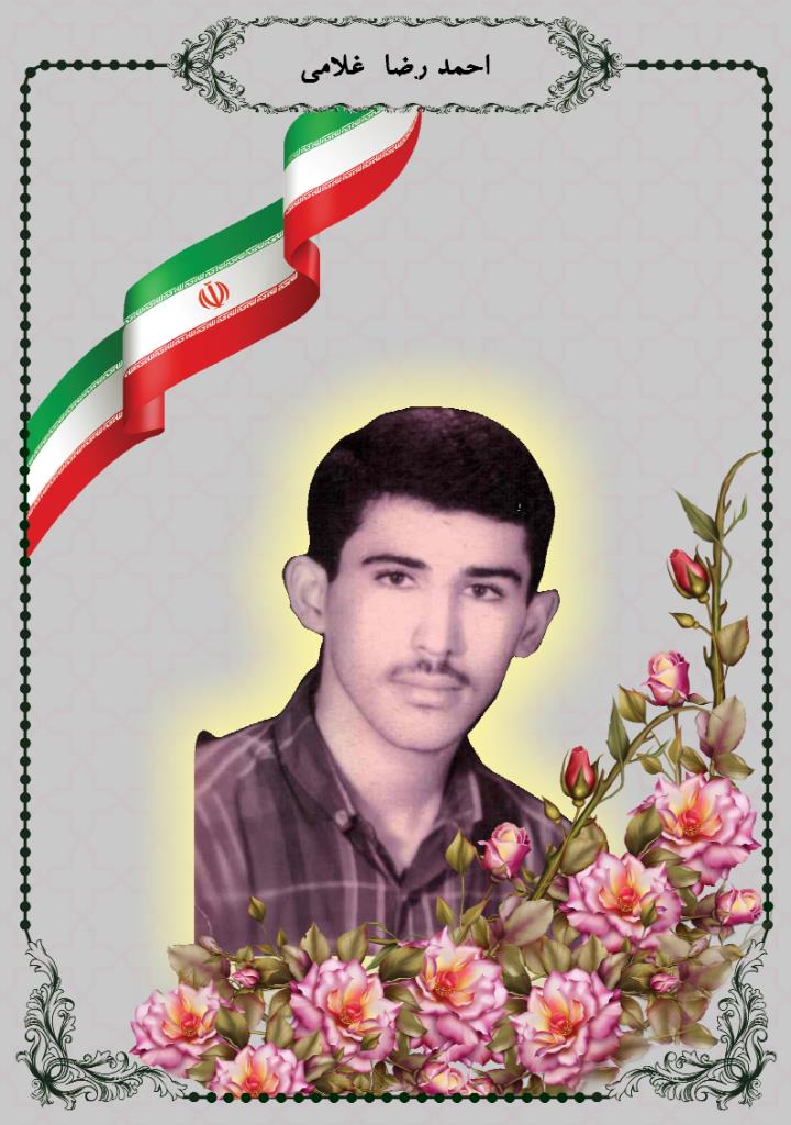 فاقد تصویر